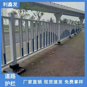 現(xiàn)貨-道路市政護(hù)欄-交通安全防護(hù)圍欄-園林廣場(chǎng)防護(hù)欄桿