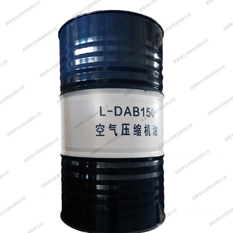 昆侖L-DAB150號(hào)往復(fù)/活塞式空氣壓縮機(jī)油 150#壓縮機(jī)潤滑冷卻液