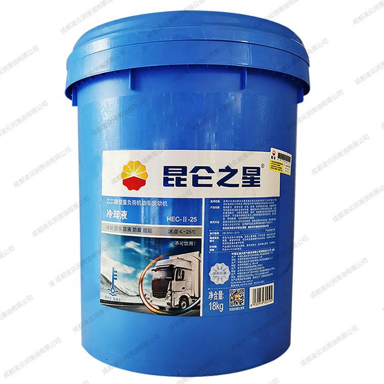 昆侖之星-25℃汽車通用防凍液 HEC-II-25發(fā)動機(jī)冷卻液 綠色