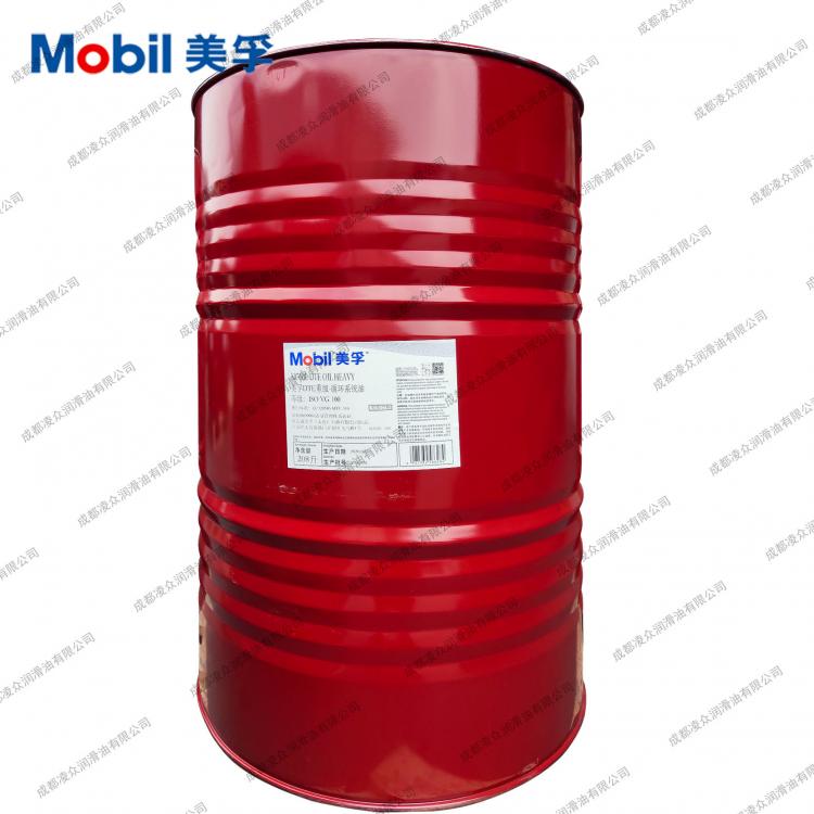 M|obil DTE Oil Heavy 美|孚DTE重級(jí)循環(huán)系統(tǒng)油ISO VG100號(hào)