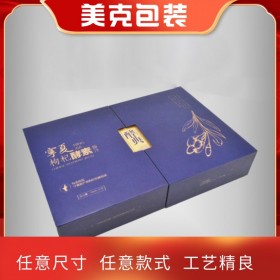 寧夏枸杞酵素原汁包裝 農(nóng)產(chǎn)品包裝 高端食品禮盒包裝 伴手禮盒包裝印刷廠