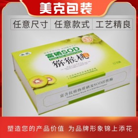 美克包裝食品紙箱包裝 定制農(nóng)產(chǎn)品手提瓦楞紙箱水果包裝盒