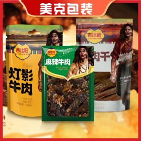 產(chǎn)品禮盒包裝設(shè)計 食品公司包裝整體設(shè)計食品包裝設(shè)計 食品公司包裝整體設(shè)計定制包裝設(shè)計VI系統(tǒng)設(shè)計推廣系統(tǒng)設(shè)計