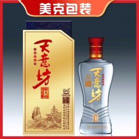 成都白酒的盒包裝設(shè)計 精美酒盒包裝設(shè)計 酒瓶的包裝設(shè)計公司 酒盒包裝設(shè)計公司 酒瓶包裝設(shè)計價格