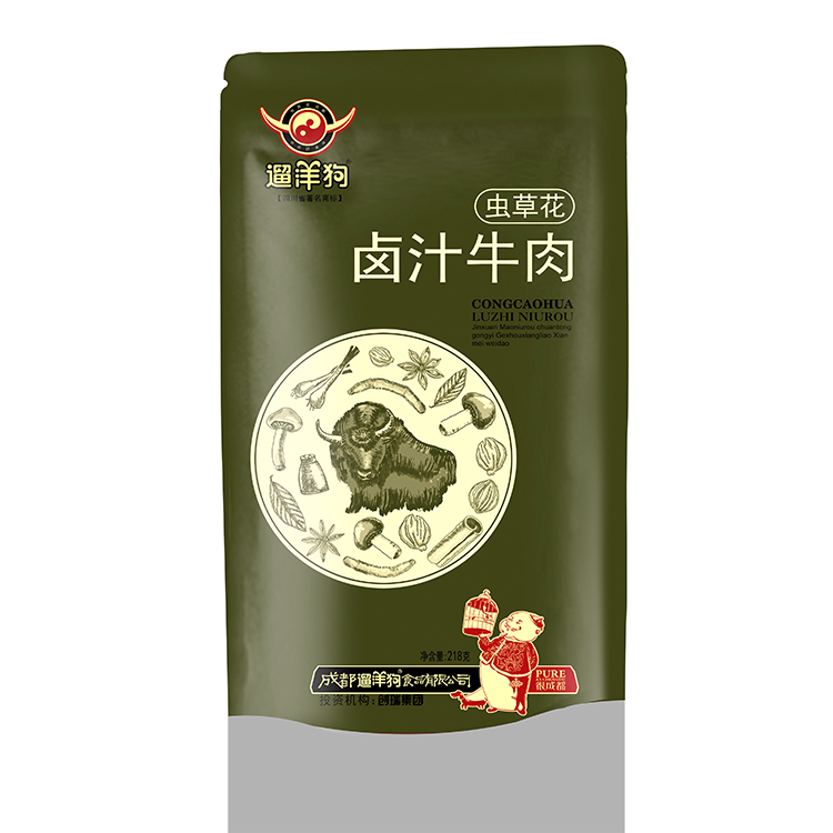 創(chuàng)意蔬菜包裝設計 調(diào)味品的包裝設計 創(chuàng)意的包裝設計 調(diào)味料包裝設計