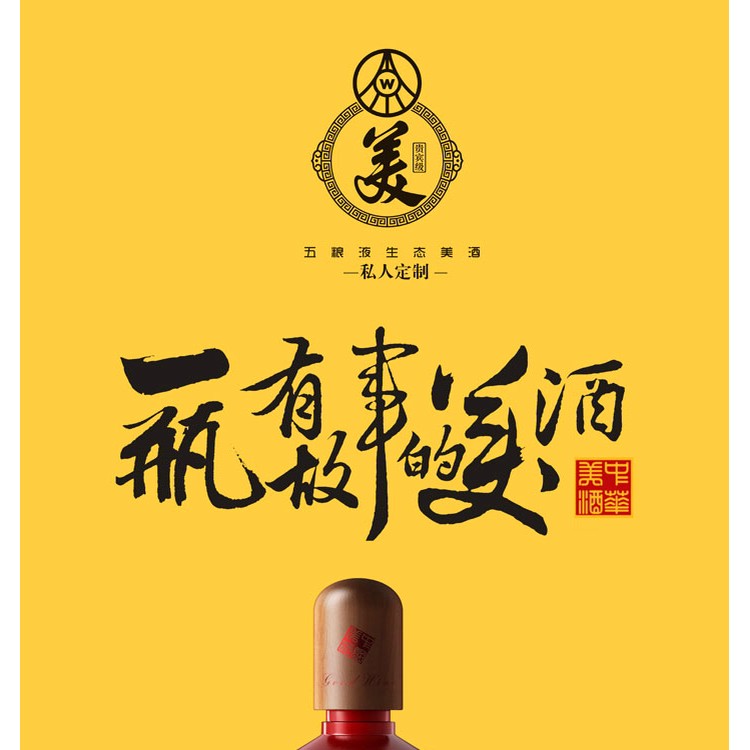 酒品包裝設(shè)計(jì) 料酒包裝 瀘州酒類包裝 酒 包裝禮盒