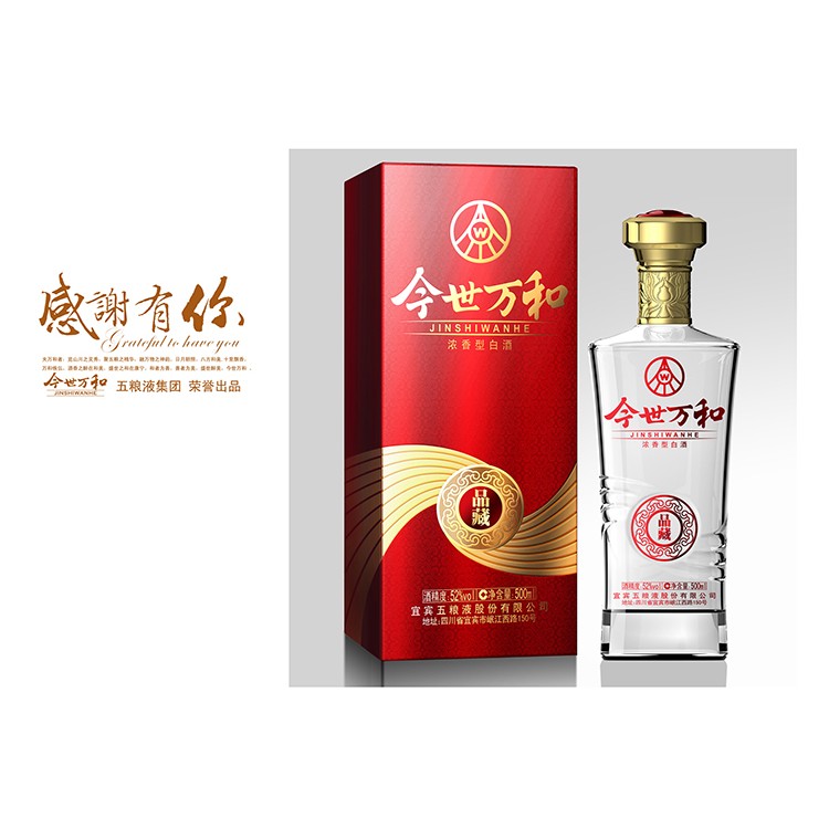 酒盒 包裝 設(shè)計(jì) 酒盒包裝廠家 酒包裝設(shè)計(jì)中國(guó)風(fēng) 酒包裝廠家