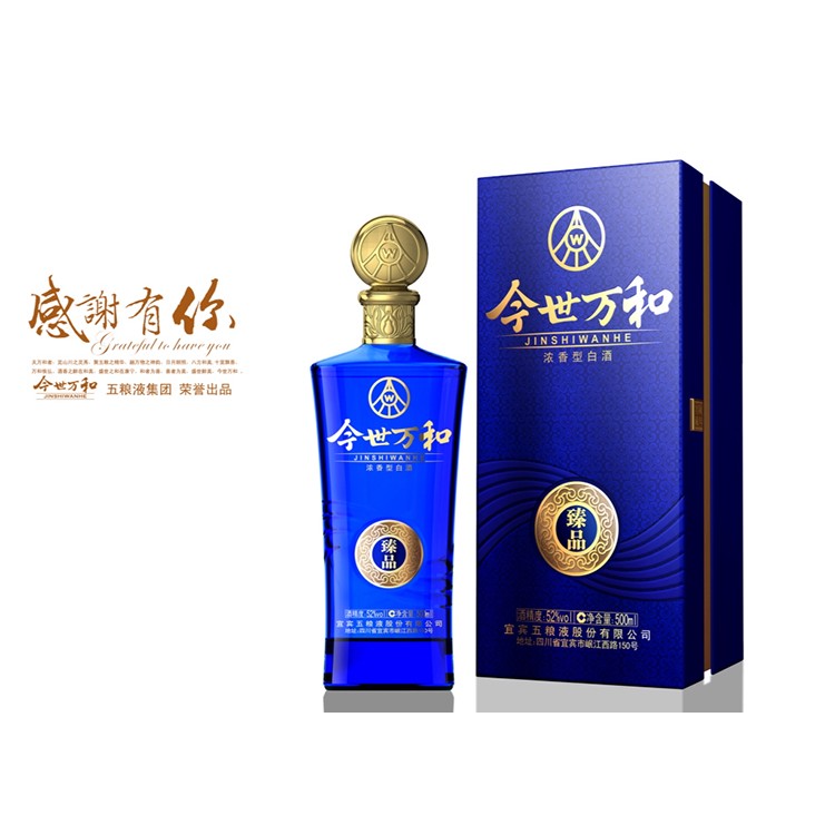 酒包裝企業(yè) 酒盒包裝廠家 酒包裝設計中國風 西安紅酒包裝