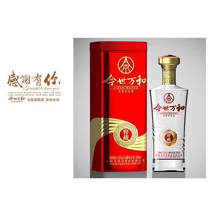 白酒包裝調(diào)研 酒盒包裝廠家 起泡酒的包裝 定制酒 包裝