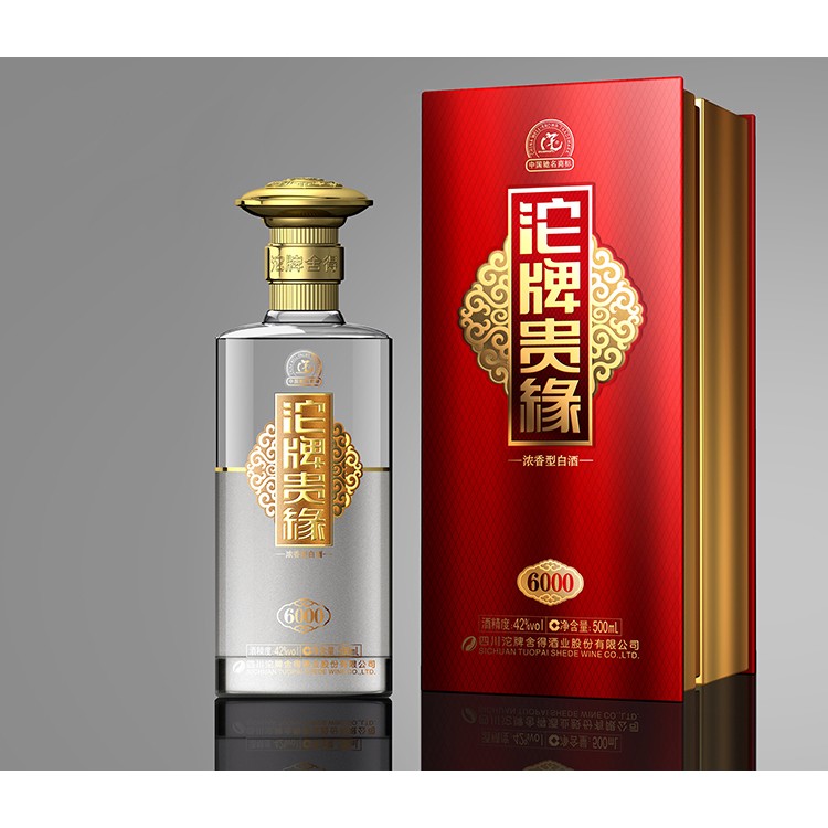 貴州酒包裝設(shè)計(jì) 酒盒包裝廠家 包裝盒 酒 酒箱外包裝