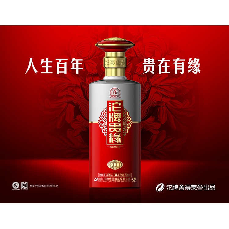 液態(tài)酒包裝 酒盒包裝廠家 包裝盒 酒 酒的外盒包裝