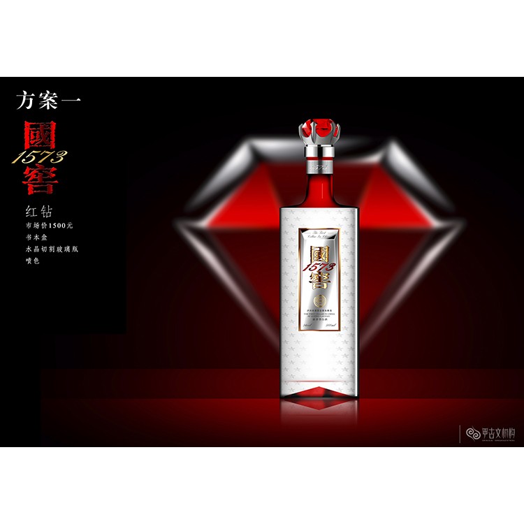 酒業(yè)包裝盒 酒盒包裝廠家 包裝盒 酒 酒包裝設(shè)計報價