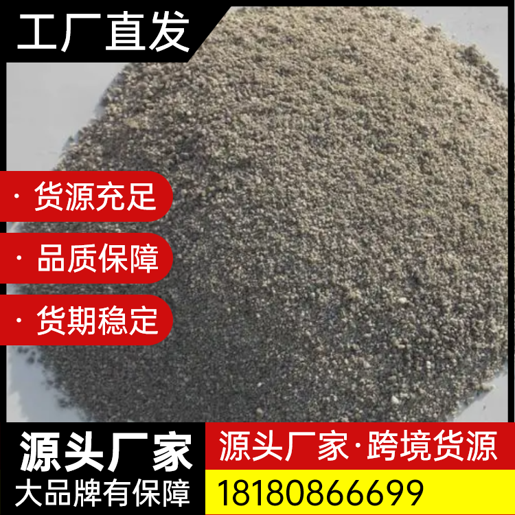 保溫砂漿 膠粉聚苯顆粒 抗裂外墻施工 外墻抹面 節(jié)能材料