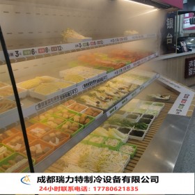 保鮮冷藏展示柜風(fēng)幕柜火鍋店串串店定制微電腦溫控風(fēng)冷無霜