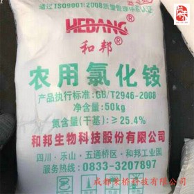 含量99.5%  農業(yè)氯化銨  可用作生產復肥的基礎肥料