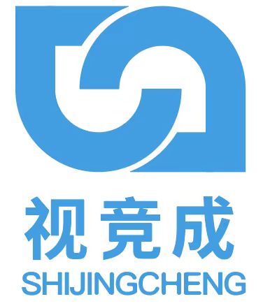 成都視競成智能設(shè)備有限公司