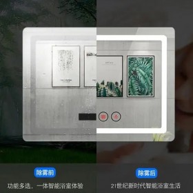 衛(wèi)生間方形智能鏡led燈浴室鏡壁掛帶燈高清防霧廁所感應(yīng)觸摸鏡子