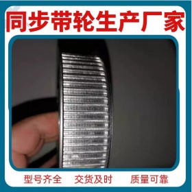 貴州數(shù)控機(jī)床自動(dòng)化輸送檢測(cè)線同步帶輪 皮帶輪 源頭廠家 優(yōu)價(jià)直供