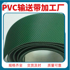 樂山輸送帶 PVC自動(dòng)化電子元件輸送帶 食品級(jí)耐油PU輸送帶 PVK物流工業(yè)輸送皮帶