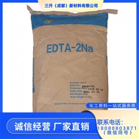 批發(fā)銷售 工業(yè)級EDTA-2Na 配合劑乙二胺四乙酸二鈉 四川EDTA二鈉