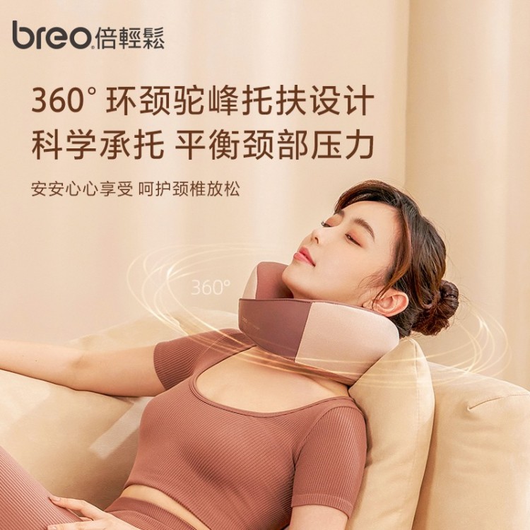 倍輕松（breo) 頸椎按摩儀 iNeck C2多功能全身頸肩按摩靠墊