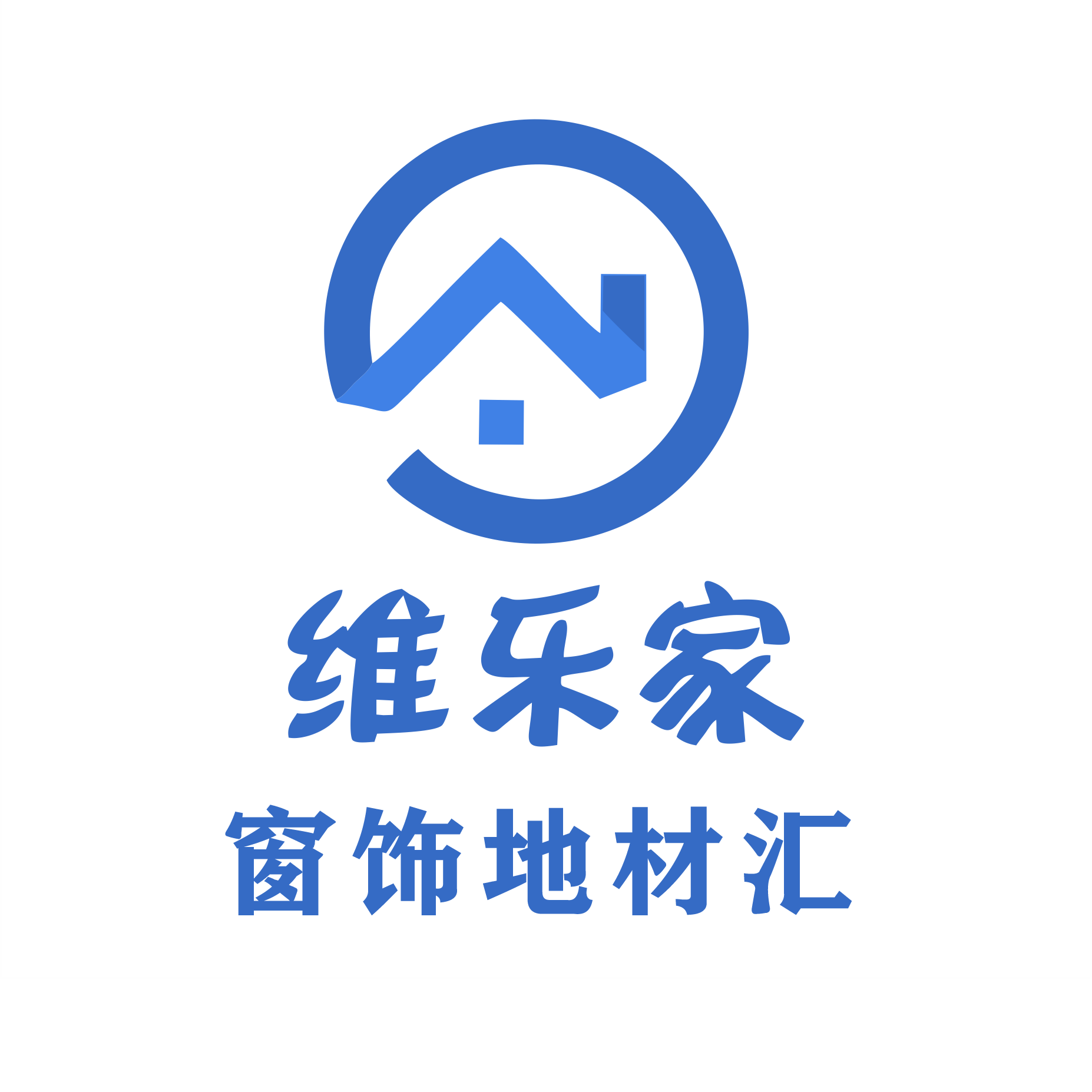 成都市維樂(lè)家商貿(mào)有限公司