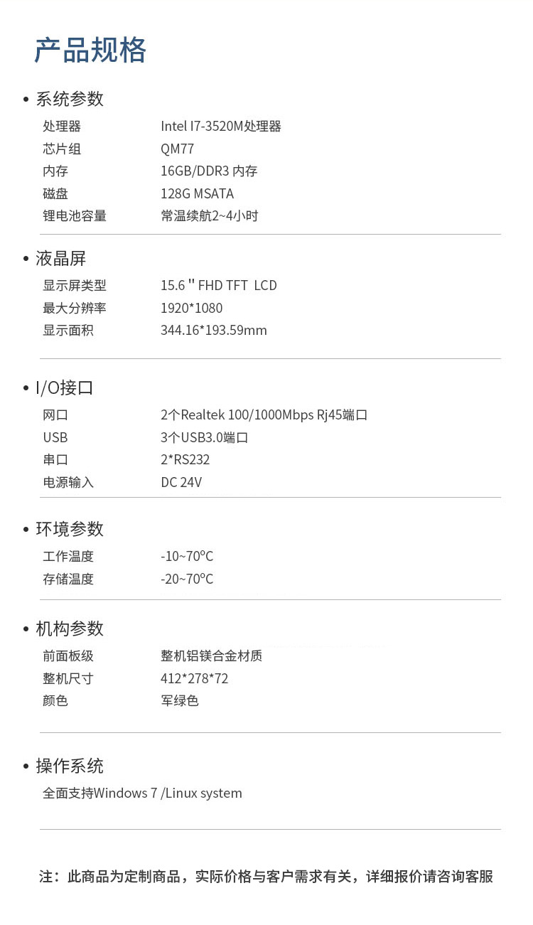 RL-16H-35M詳情頁_05