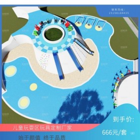 兒童玩耍區(qū)玩具定制廠家 大型組合滑梯 公園廣場景觀游樂設備