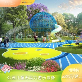 定制公園兒童玩具   兒童玩耍區(qū)玩具定制廠家