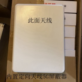 成都信號(hào)隔離器 5g信號(hào)屏蔽器 大功率手機(jī)信號(hào)干擾器 多路可調(diào)節(jié)開關(guān)