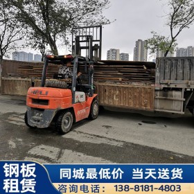 工地鋼板 附近道路鋼板出租租賃 鑫德利興鋪路鋼板現(xiàn)貨