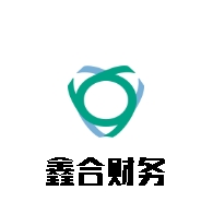 成都鑫合企業(yè)管理咨詢有限公司