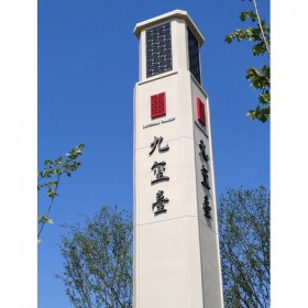 戶外落地精神堡壘 城市小區(qū)標識堡壘 廣告地產(chǎn)商場大型標識牌定做