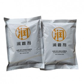 潤(rùn)管劑 泵車潤(rùn)管劑 潤(rùn)泵劑 代替砂漿好產(chǎn)品