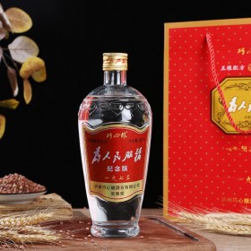 巧心釀白酒紀(jì)念版 醬香酒廠  原漿酒的價(jià)格