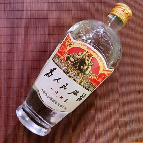 濃香型白酒52度為人民服務(wù)酒 巧心釀酒一九七三禮盒裝