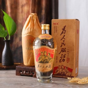 宜賓純久為人民服務(wù)酒一九七三批發(fā)  陳年老酒純糧食白酒批發(fā)