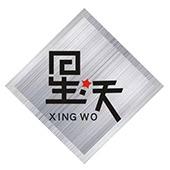 高新區(qū)鑫中星金屬制品經(jīng)營部