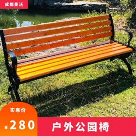 防腐木公園椅 小區(qū)靠背椅 長(zhǎng)條椅可定制尺寸 現(xiàn)貨批發(fā)