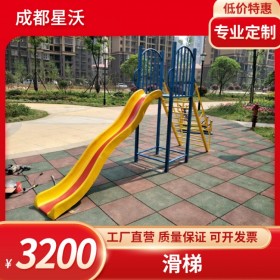 滑梯 公園健身器材  尺寸可定制 現(xiàn)貨量大 可批發(fā)