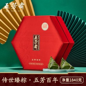 五芳齋粽子百年五芳禮盒 支持批發(fā)定制 貼牌 端午節(jié)過節(jié)送禮