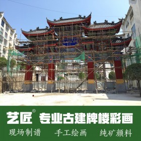 供應(yīng)寺廟彩繪 古建彩畫設(shè)計施工 找成都藝匠