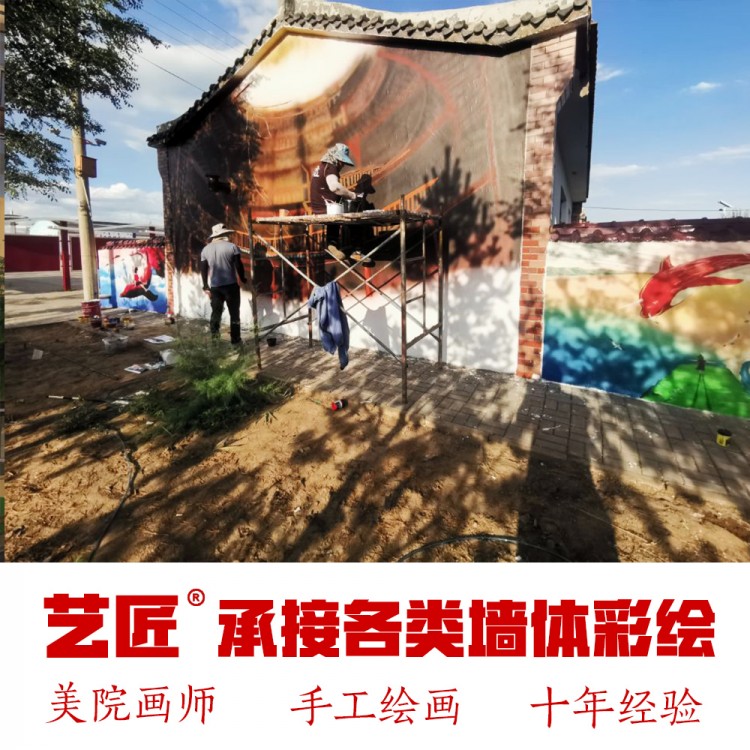 工裝墻繪 路易城堡室外手繪墻 博物館半景畫 各類壁畫裝飾畫 美院團隊 經(jīng)驗豐富