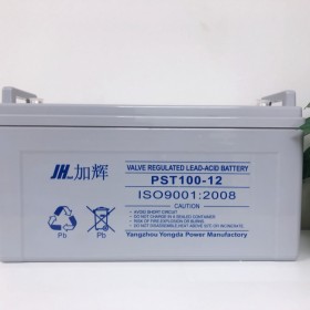 加輝100AH蓄電池 PST100-12 足量 免維護鉛酸蓄電池 英邁偉業(yè)