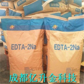 廠價(jià)直銷 EDTA-4NA   乙二胺四乙酸四鈉批發(fā)   杰克EDTA-4NA