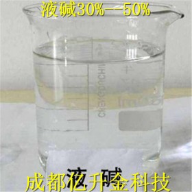 片堿 99%工業(yè)級 工業(yè)氫氧化鈉 冶金化肥 規(guī)格 25kg