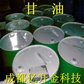 甘油的作用與用途   成都工業(yè)級甘油質(zhì)量穩(wěn)定