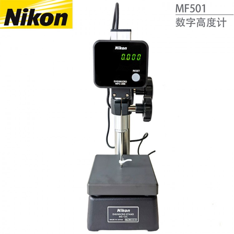 尼康高度計 MF-501+MFC-200+MS-12C 數(shù)顯高度規(guī) 現(xiàn)貨直發(fā)