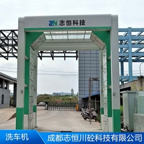 龍門式工地洗車機 建筑工地工程洗車機 全自動洗車設備價格