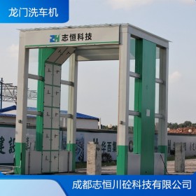 攪拌機(jī)洗車機(jī) 工程洗車機(jī) 工地龍門式洗車機(jī)廠家供應(yīng) 重慶